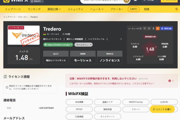 ライセンス画像