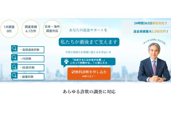 ワンダーウォールバナー画像