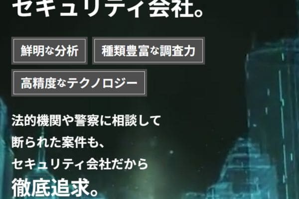 ユニバーサルセキュリティシティバナー画像