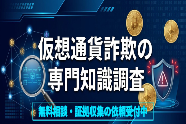 クロノス探偵事務所バナー画像